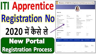 ITI Apprentice Portal Registration Process in 2022 ¦¦ NCVT MIS Apprentice Registration Kaise Kare [upl. by Kellsie]