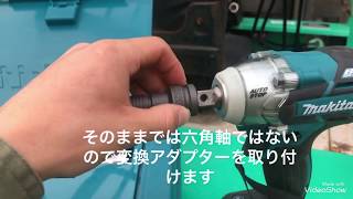 TW285DRGX インパクトレンチ マキタ 18V使ってみました。ビス、ネジまわし [upl. by Ytineres]