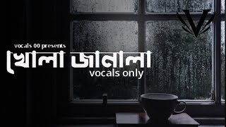 khola janala full song without music [upl. by Kooima854]