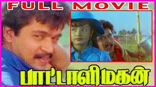 Paattali Magan Tamil Full Movie  Arjun Sindhu  Tamil Cine Masti [upl. by Boigie]