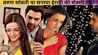 The Unforgettable Romance of Sanaya Irani amp Barun Sobtisanaya Iranibarun sobti [upl. by Eniger]