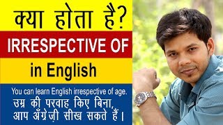 LEARN IRRESPECTIVE OF IN ENGLISH SPEAKING [upl. by Attenwad]