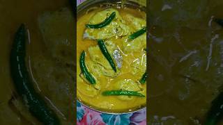 ইলিশ ভাপা রেসিপি 😍 Ilish Vapa ilish ilishbhapa ilishrecipe shorts shortsfeed food [upl. by Anwahsad465]