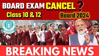 Board Exam Cancel   CBSE Board 2024  class 10 and 12 [upl. by Aleron]