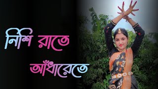 Nishi raate adharete bashi bajay ke  Subhamita Banerjee  Dance cover  Dance With Apu [upl. by Adok]