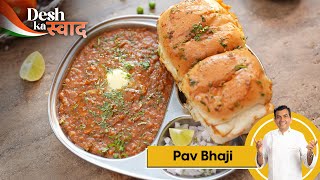 Pav Bread for Pav Bhaji  By VahChef  VahRehVahcom [upl. by Haimirej]