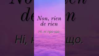 Edith Piaf  Non je ne regrette rien lyrics [upl. by Burl]