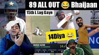 International Beizzati 😂 Babar Azam out on 14 today  Pakistan vs Australia 1st Test Perth 2023 [upl. by Anaibaf]