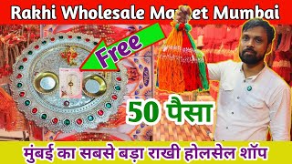 Rakhi wholesale market in Mumbai Biggest Rakhi Wholesaler in Mumbai Fancy Rakhi Wholesale Market [upl. by Curcio]