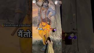 Radhe Krishna radhekrishna shyam shortsviral hindudeity [upl. by Harad]