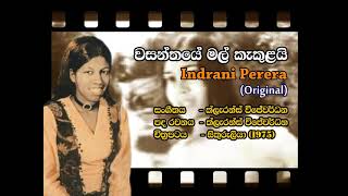 Wasanthaye Mal Kekulai  Indrani Perera  Clarence Wijewardena  Clarence Wijewardena [upl. by Sampson]