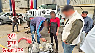 टूटे हुए Gearbox को कौन ठीक करेगा Insurance company या Mahindra [upl. by Itirp632]