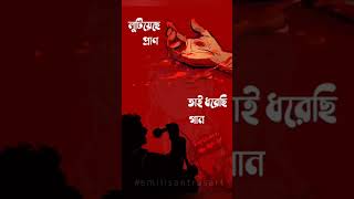 Justice for RG kar 👊 songquotAar kobequotby Arijit Singh viralvideo [upl. by Aidole]