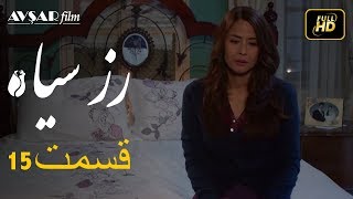 الوردة السوداء دوبلاج عربي الحلقة 15 [upl. by Zahc]