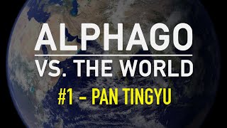 AlphaGo vs The World Introduction amp Game 1 AlphaGo Master W vs Pan Tingyu 1p B [upl. by Washburn272]