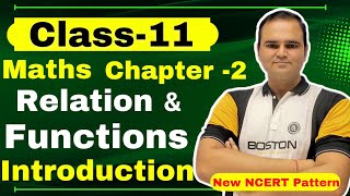 Class 11 Maths Chapter 2 Relation and Functions Introduction  CBSE NCERT  New Session [upl. by Arrimat]