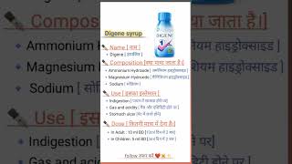 Digene syrup Use Benefits Composition Dose Side Effects and price in Hindi  Antacid Drug [upl. by Ahsir]