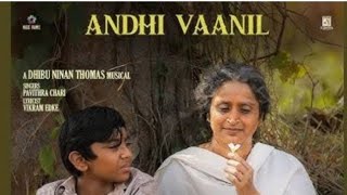 Andhi Vaanil Tamil Full song From quotARMquot MOVIE [upl. by Amees]