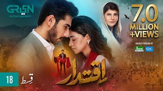 Iqtidar Episode 18 ENG CC Anmol Baloch  Ali Raza  15th November 2024  Green TV Entertainment [upl. by Mcneil802]