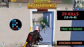 Hindi PUBG MOBILE  AMAZING TRIO VS SQUAD MATCH RUSH GAME PLAY [upl. by Coward]