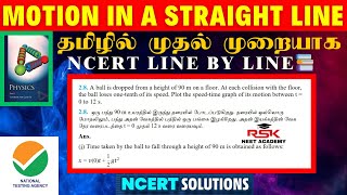 NCERT 11th  BOOKBACK EXERCISE 28  MOTION IN A STRAIGHT LINE  ncert line by line physics in tamil [upl. by Tihom445]