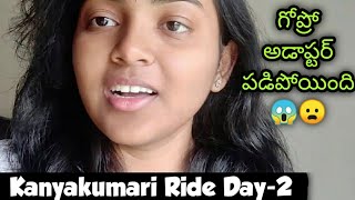 EP 2 II Aatadinchina Kanyakumari road II kanyakumari ride [upl. by Balbinder]