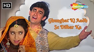 Ghunghat Ki Aadh Se Dilbar Ka Didar Adhura  Kumar Sanu Alka Yagnik Duets  90s Romantic Hits [upl. by Blackstock]