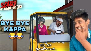 scary stranger 3d EPISODE 2  funny game  telugu [upl. by Aronaele]