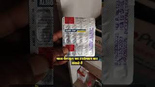 Almox 500 capsule use in Hindi infectionबुखार निमोनिया से जल्द आराम medicane medicineapplication [upl. by Orling]