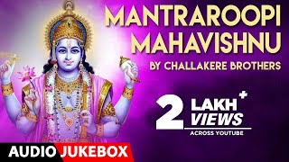 Mantraroopi Mahavishnu  Jukebox  Challakere Brothers  Sanskrit Devotional Songs [upl. by Bouchard]