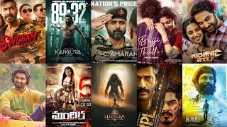 Big Updates Tamil Cinema Kanguva Box Office  Amaran OTT  New OTT Releases  IPL  Kubera  Nayan [upl. by Aniraad]