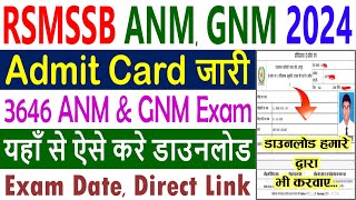 RSMSSB ANM Admit Card 2024 Kaise Download Kare  How to Download RSMSSB GNM Admit Card 2024 [upl. by Udella203]