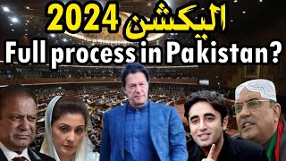 Elections 2024 Pakistan elections process Explained in Urdu English [upl. by Neehsar914]