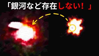 もう後戻りはできません！ジェームズ・ウェッブ望遠鏡が宇宙と同じくらい古い原初の銀河を発見しました！ [upl. by Eiramanitsirhc]