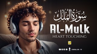 Surah Al Mulk سورة الملك  Majestic Emotional Heart Touching Voice  Zikrullah TV [upl. by Feerahs]