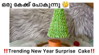 Trending New Year Cake Decoration  Trending New Year Cake Design 2024  New Year Cake At Home [upl. by Klarika482]