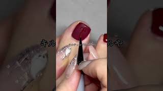 秋の肌白見え激かわフットネイル！セルフネイル ジェルネイル ジェル おかば nails ネイル 秋ネイル 秋 冬 ネイルアート [upl. by Aneerak59]