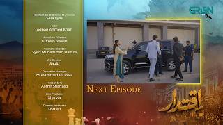 Iqtidar Episode 16 Teaser  7th November 2024  Anmol Baloch  Ali Raza  Green TV Entertainment [upl. by Nitsreik]