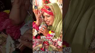 Ni Mein Bul Bul Sheher Madeene Di Aan   Best Naat 2024   samina sadaf [upl. by Adiv]