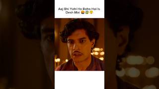 Part 22 kishori or jj 🤬😰😤 maharaj trending viral shorts [upl. by Repsaj845]