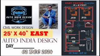 25 X 40 EAST FACING HOUSE PLAN सबसे शानदार नक्शा construction 3dplan trending shorts civil [upl. by Eidua]