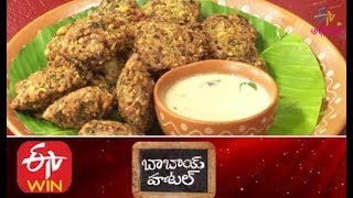 Pandem Kodi Palav Kanuma Spl  Babai Hotel  16th January 2020  Full Episode  ETV Abhiruchi [upl. by Teague]