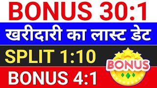 Bonus 301  Motisons Jewellers  Roto Pumps CROPSTER AGRO Hazoor Multi Projects bonus amp split [upl. by Merceer]