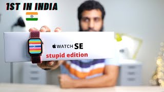 Apple Watch SE unboxing in Hindi [upl. by Odawa867]