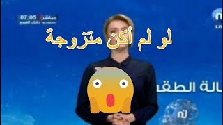 جزائري يطلب الزواج من مديعة قناة نسمة على المباشر و يقصف بوتفليقة [upl. by Relly]