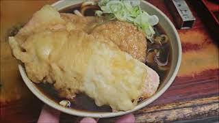 2024年7月16日（火） 東神田そば千 1000円のうどん [upl. by Anyaled446]