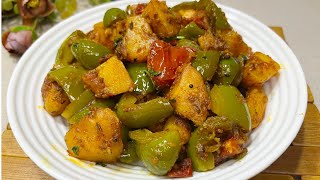 Shimla Mirch Aloo Recipe  How To Make Shimla Mirch Sabzi  Vegetarian Recipes Indian [upl. by Marlea]