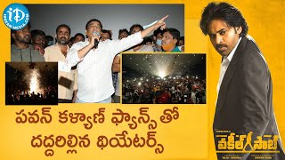 Vakeel Saab Movie Trailer Launch  Pawan Kalyan  Sriram Venu  Dil Raju  iDream Filmnagar [upl. by Anitsirt]