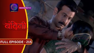 Bandini  Full Episode  215  बंदिनी  Dangal2 [upl. by Bocaj]