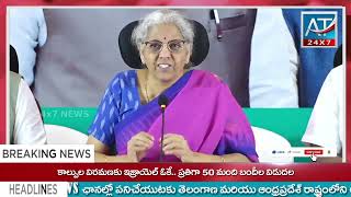 AT24x7 News Telugu BULLETIN 22112023 [upl. by Rigdon]